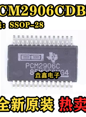 全新原装 PCM2906CDBR 丝印PCM2906C 封装SSOP28 音频编解码器
