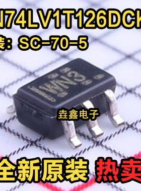 SN74LV1T126DCKR 全新原装 丝印WN3 SC70-5 接收器收发器芯片