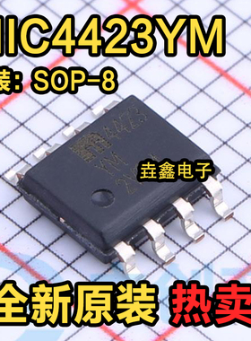 MIC4423 MIC4423BM SOP 驱动器IC芯片 MIC4423YM 全新原装现货