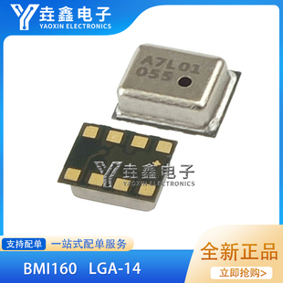 全新保证质量 SPL06001 SPL06-001 SPL06 LGA8 无人机气压传感器