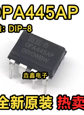 OPA445AP FET输入运算放大器IC芯片 直插芯片 封装DIP-8 全新原装