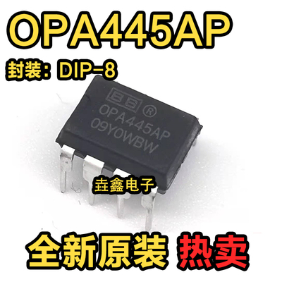 OPA445APFET输入运算放大器IC