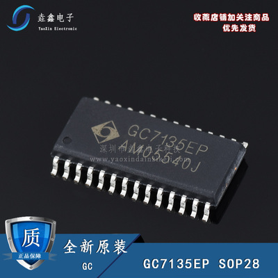 贴片SOP-28四位半A/D转换器