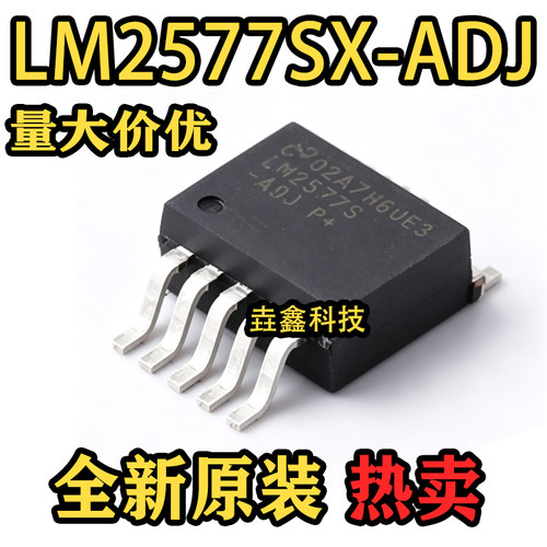 2577封装TO-263DC-DC电源芯片