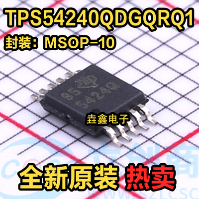 开关稳压器封装MSOP10