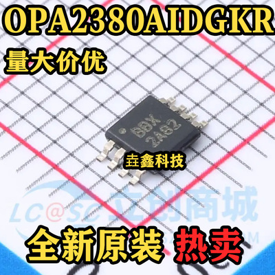 OPA2380AIDGKR运算放大器芯片