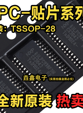 P89LPC930FDH 931 933 934 935 936 938 932A1FDH LPC1112FDH28 F