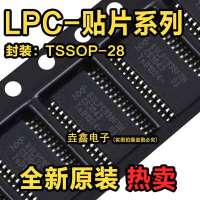 8位微控制器芯片TSOP-28