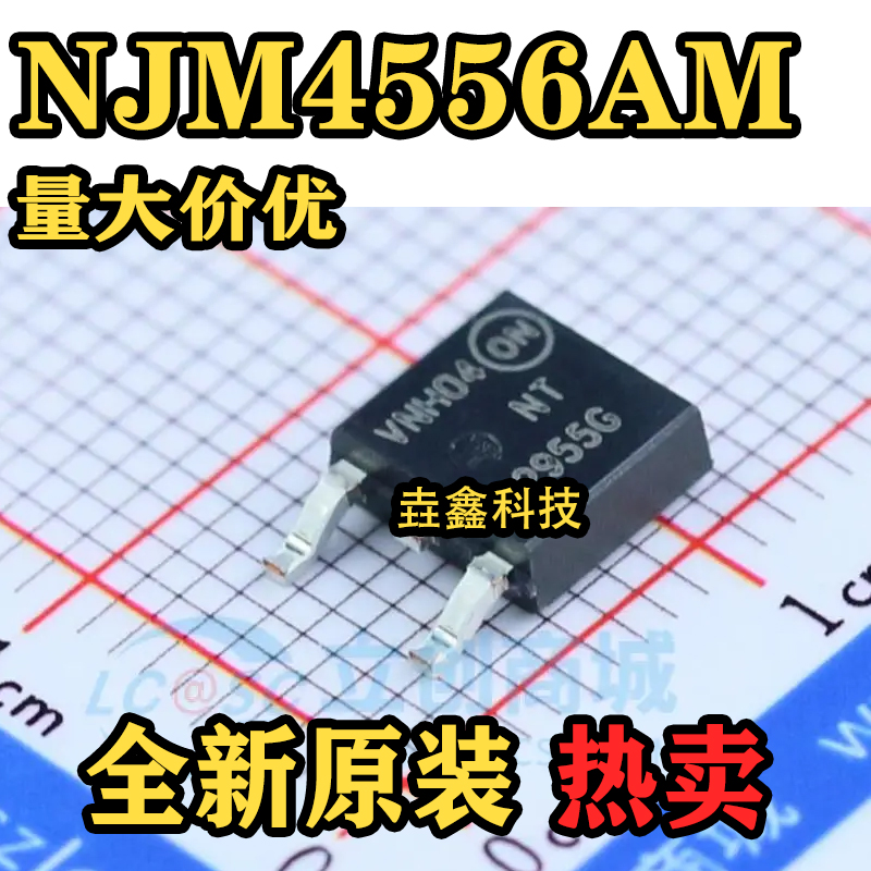 全新原装 NT2955G NTD2955T4G TO-252 MOS场效应管 P沟道