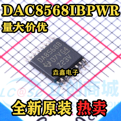 TSSOP-16数模转换器芯片