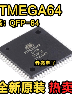 ATMEGA64A-AU ATMEGA64-16AU 64L-8AU ATMEGA64A-MU QFN64 全新