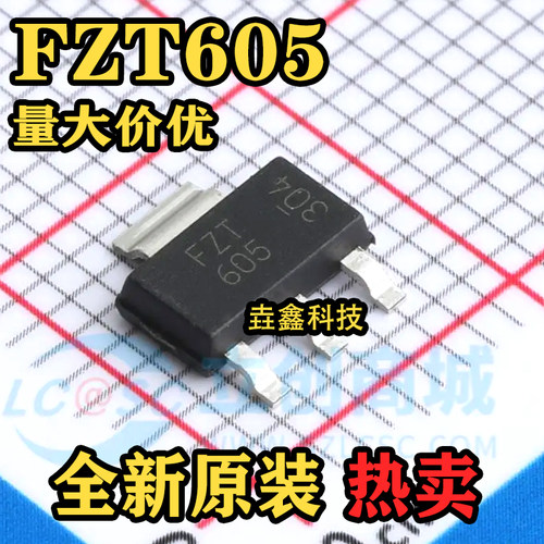 贴片SOT223达林顿三极管