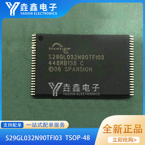 S29GL032N90TFI03TSOP-48