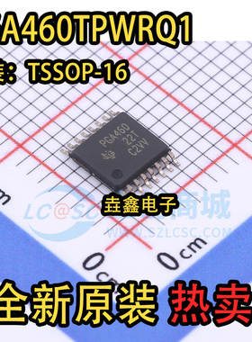 全新原装 PGA460TPWRQ1 封装TSSOP16 传感器芯片IC PGA460 贴片IC