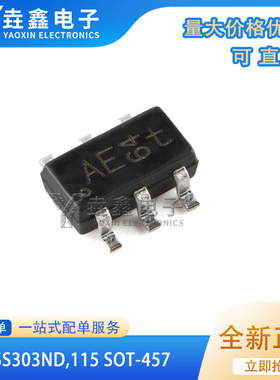 原装PBSS303ND,115 SOT-457 60V，3A NPN 低VCEsat (BISS)晶体管