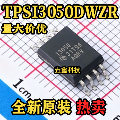 SOIC-8封装隔离式栅极驱动器