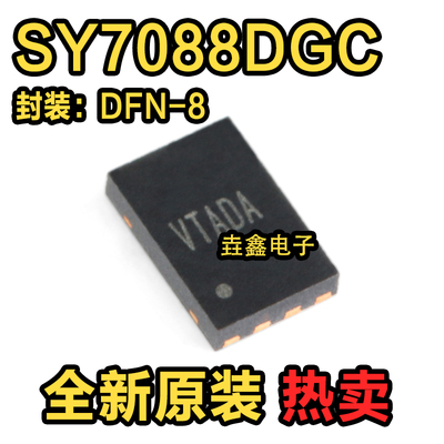 输出断开功能的同步升压调节器