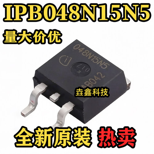 IPB048N15N5丝印048N15N5芯片