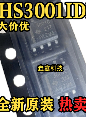 全新原装 THS3001IDR 丝印3001 SOP8封装 电流反馈放大器芯片