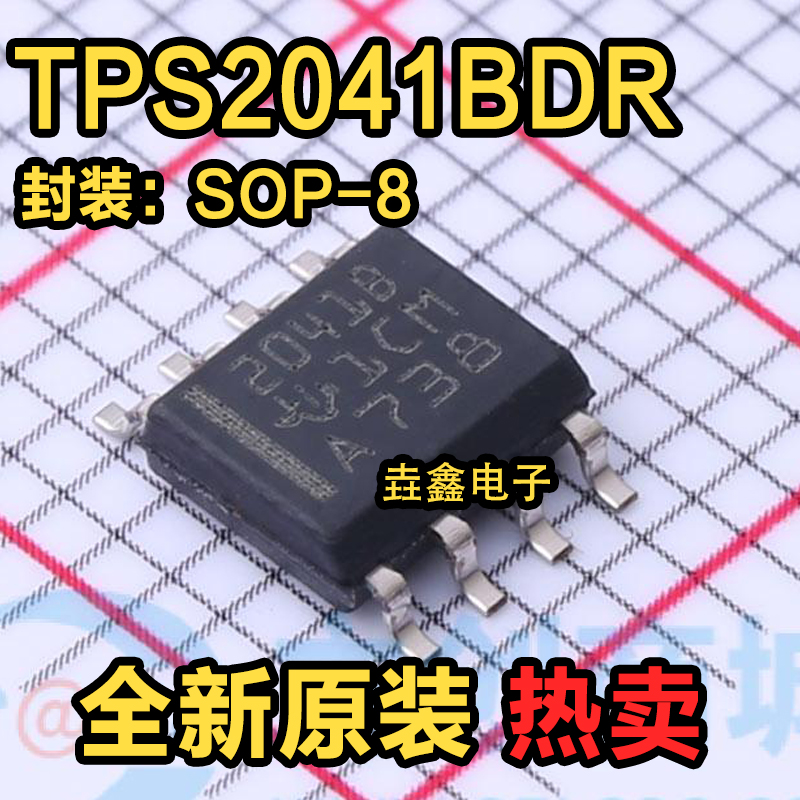 贴片SOP-8USB电源开关控制器