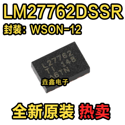 低噪声正负输出电荷泵芯片