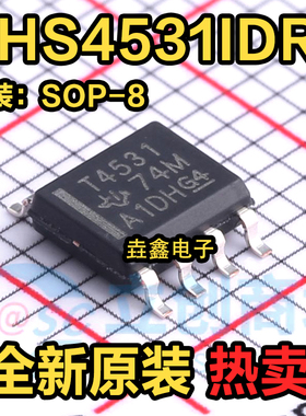 全新原装THS4531IDR 贴片SOP-8 丝印T4531 运算放大器