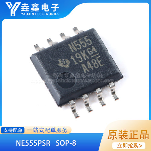 贴片SOP8逻辑计时器定时器芯片
