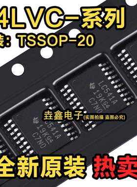 SN74LVC240APW 244 245 373 374 540 541 573 574 2244APWR APWT