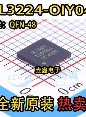 全新原装 GL3224-ONY04 QFN-48 读卡器控制IC GL3224-OIY04 QFN32