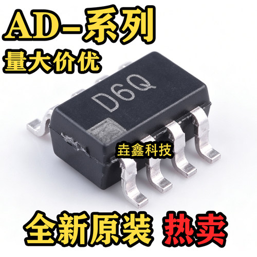 SOT23-8数字电位器芯片