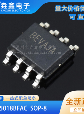 原装 SY5018BFAC 丝印BEV SOP-8 CV控制的单级反激式和PFC控制器