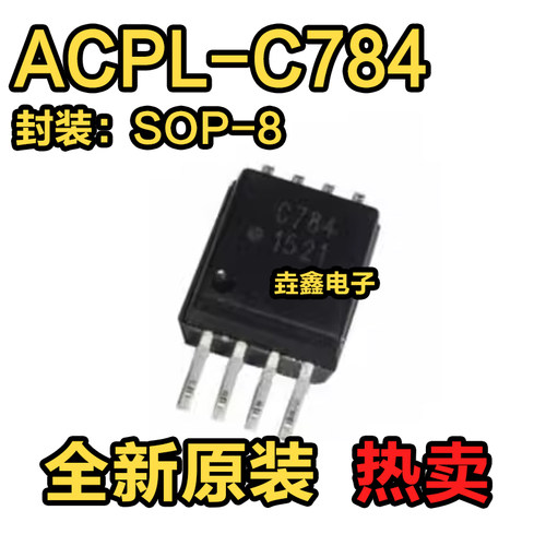C784SOP-8贴片进口光耦C784V
