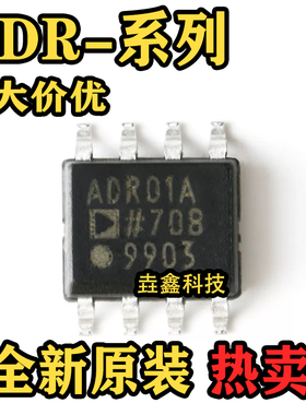 ADR01A 01B 02A 03A 06A 06B 06C 420A B 421A ARZ BRZ CRZ-REEL7