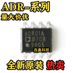 ADR01A 01B 02A 03A 06A 06B 06C 420A B 421A ARZ BRZ CRZ-REEL7