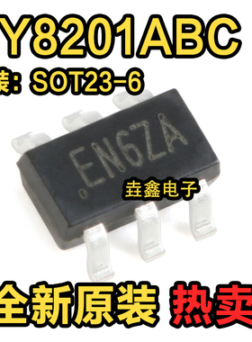 原装正品 SY8201ABC 丝印EN SOT-23-6 同步降压DC-DC稳压器芯片