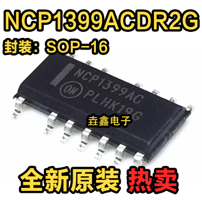 贴片SOIC-16转换器,离线开关