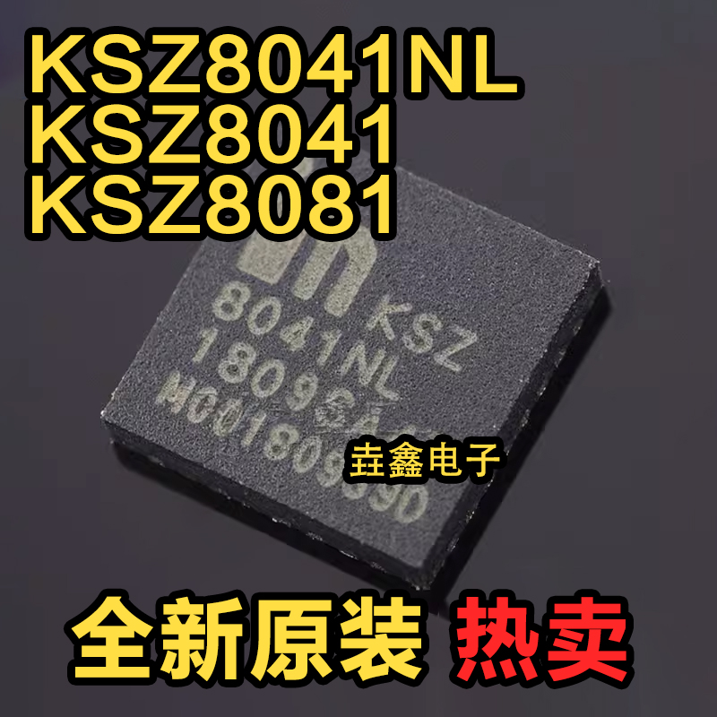 数字射频衰减器QFN24