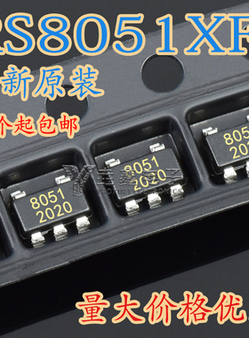 RS8051XF 原装品质 SOT23-5 单通道纳安功耗运算放大器芯片IC