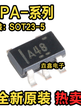 全新原装 OPA348AIDBVR 333AIDBVT 317IDBVR 354IDBVT SOT23-5
