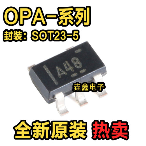 运算放大器原装丝印A48