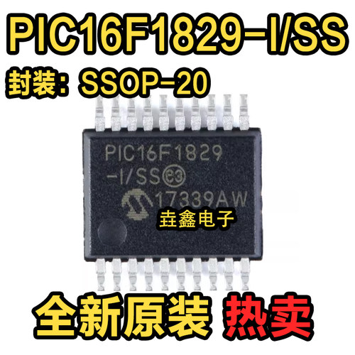 SSOP-20单片机芯片8位微控制器