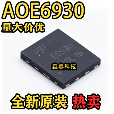 E6930封装DFN场效应管