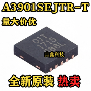 全新原装 A3901SEJTR-T DFN-10 丝印01T 步进电机驱动芯片 可直拍