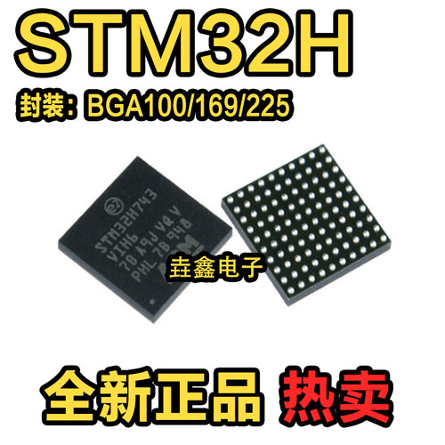 单片机微控制器-MCUBGA