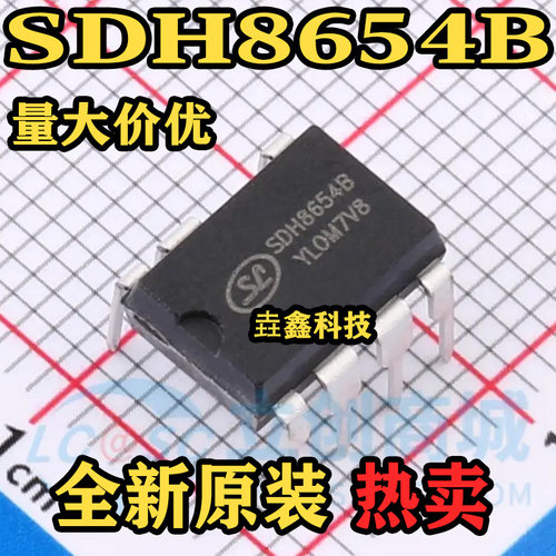 SDH8654B集成电路芯片