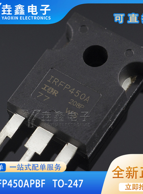 IRFP450APBF IRFP450A 晶体管 - FET TO-247(AC) 全新原装正品