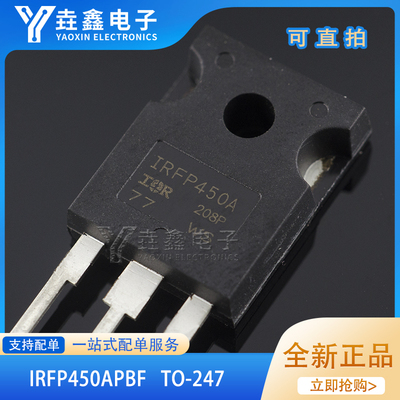 MOS场效应管14A500V