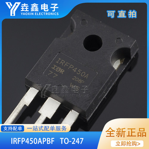 MOS场效应管14A500V