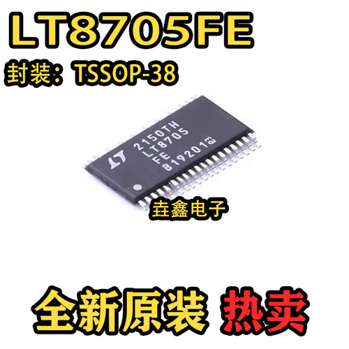 TSSOP-38开关稳压器芯片