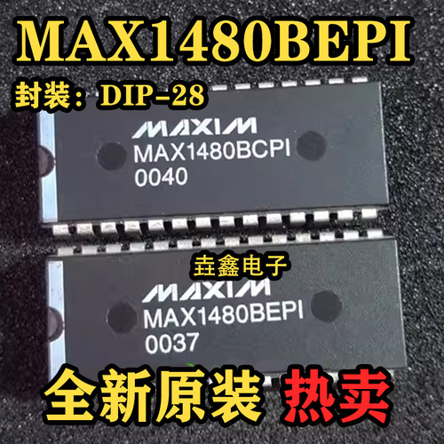进口集成块双列直插全新MAX1480
